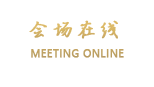 清远聚龙湾天然温泉度假村